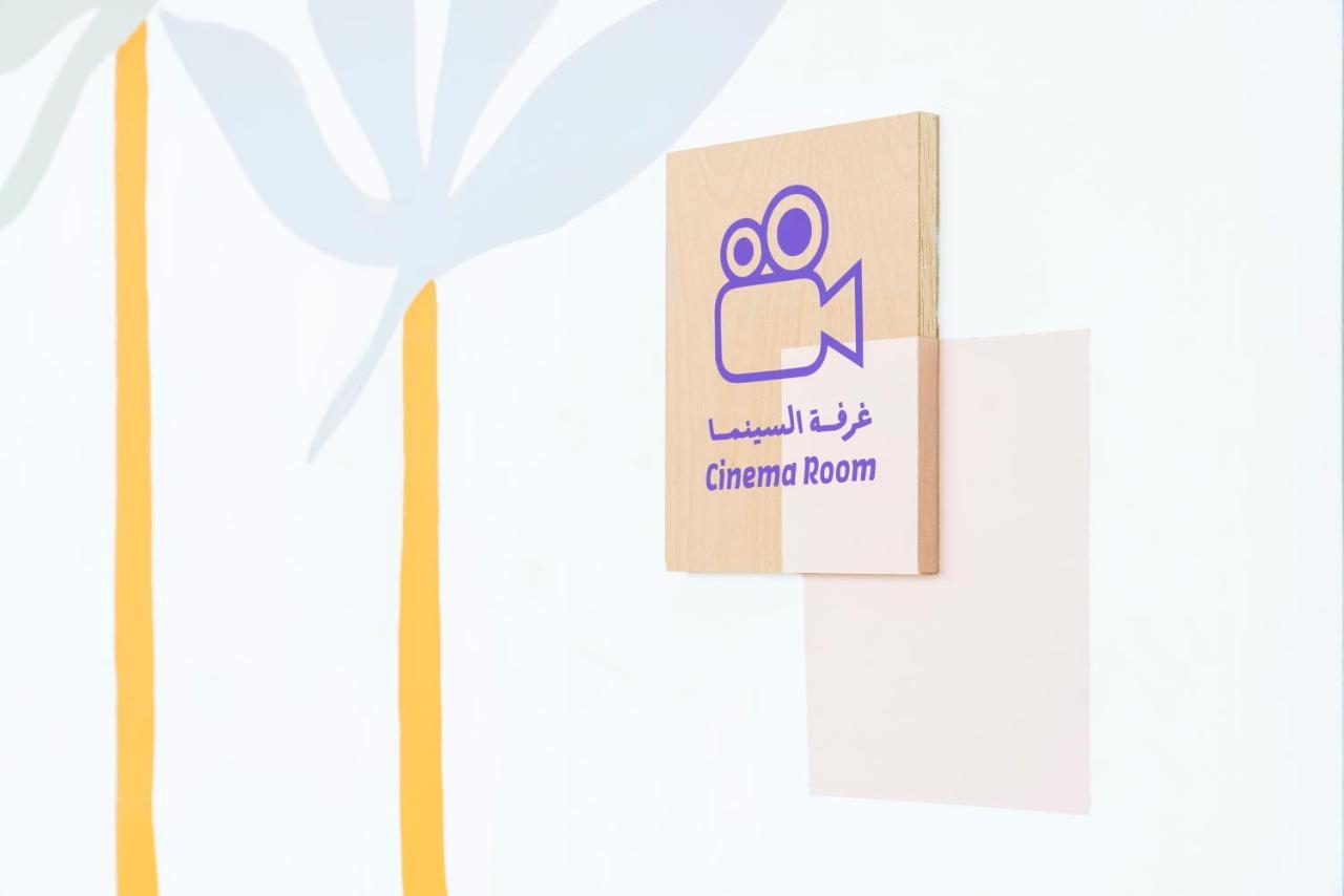 Dara Qurtubah Hotel Riyadh